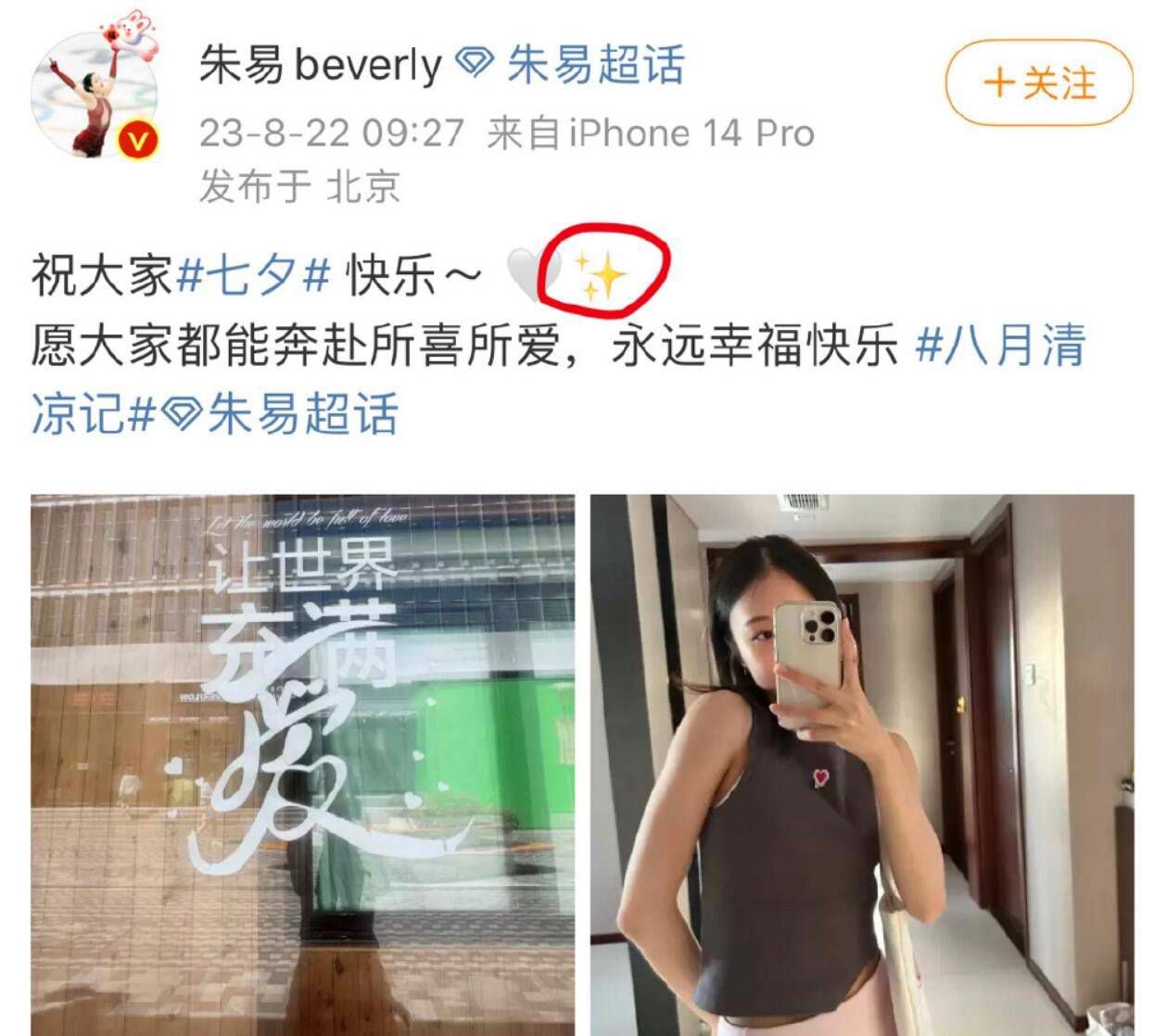 与片尾曲MV一起曝光的更有6张全新父子剧照，彭于晏首次带娃奶爸技能点满，父子有爱互动温柔可爱令人暖心